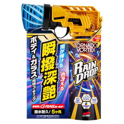Soft99 Rain Drop Tornado Vortex 300ml (2)