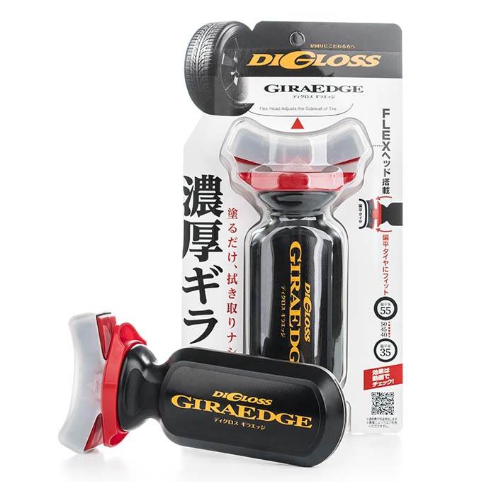 Soft99 Digloss GiraEdge 70ml (4)