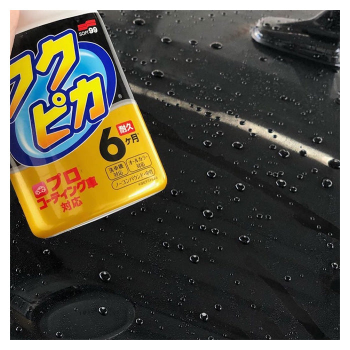 Soft99 Fukupika Spray Advance Strong Type (3)