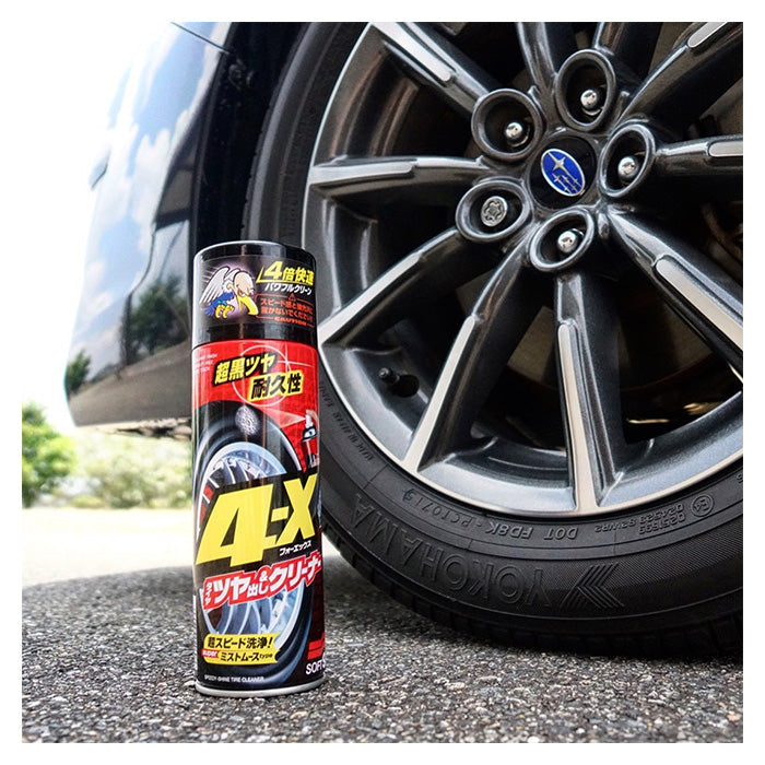 Soft99 4-X Tire Cleaner 470ml (2)