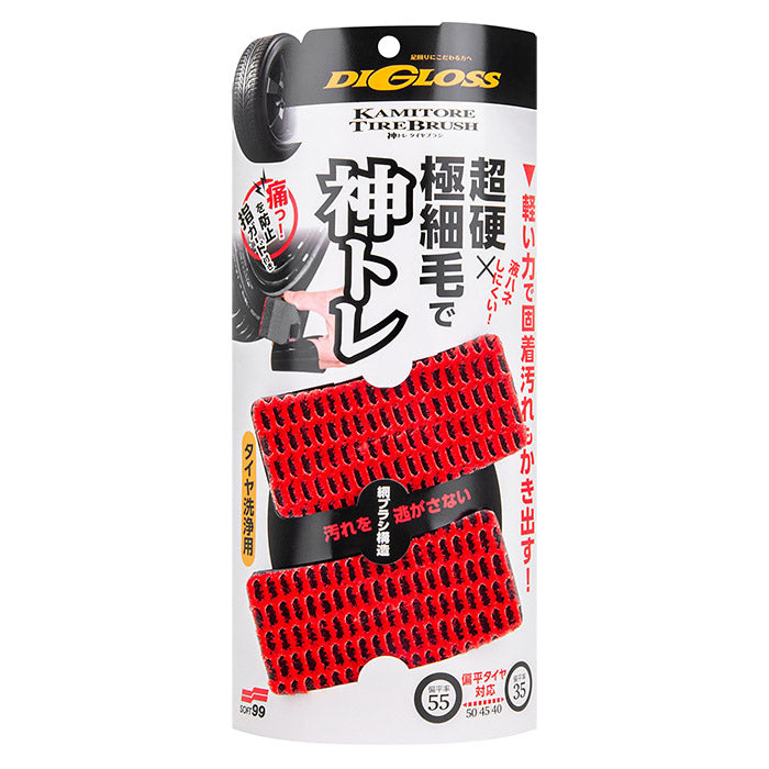 Soft99 Digloss Kamitore Tire Brush 2 st. (3)