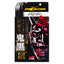 Soft99 Digloss Black Devil Tire Wax 200 ml (3)