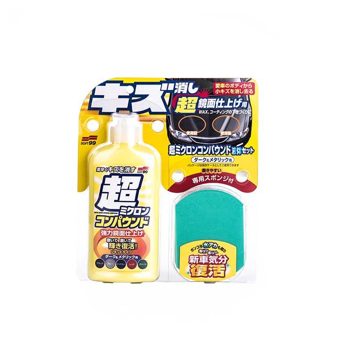 Soft99 Micro Liquid Compound Set Dark Metallic (4)