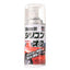 Soft99 Silicone Off 300ml (2)