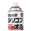 Soft99 Silicone Off 300ml (5)